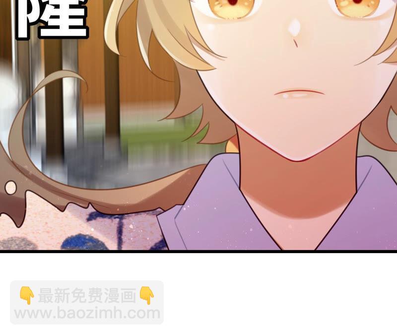 听说你是渣男啊(1/2)-第37话