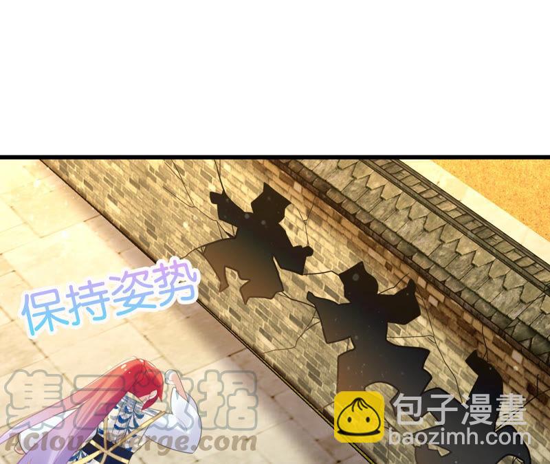 听说你是渣男啊(1/2)-第37话