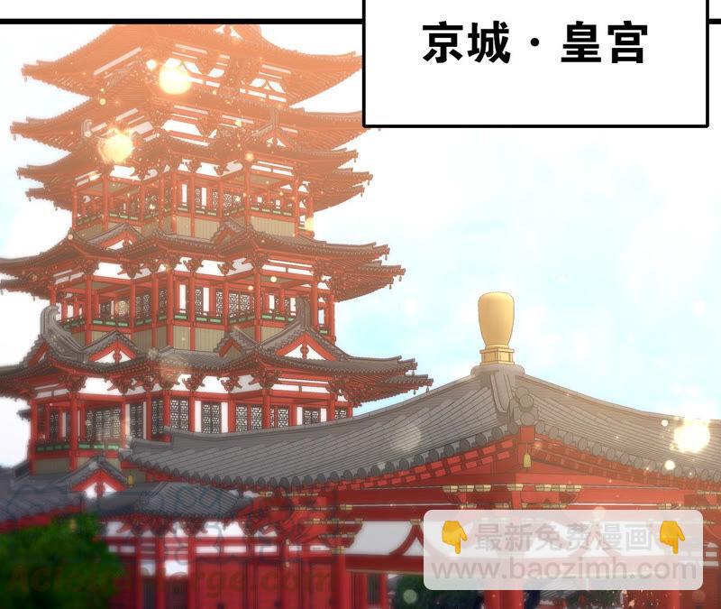 听说你是渣男啊(1/2)-第37话