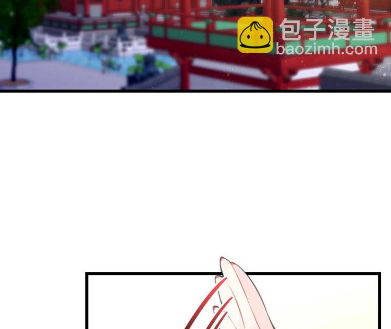 听说你是渣男啊(1/2)-第37话