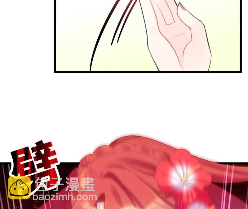 听说你是渣男啊(1/2)-第37话