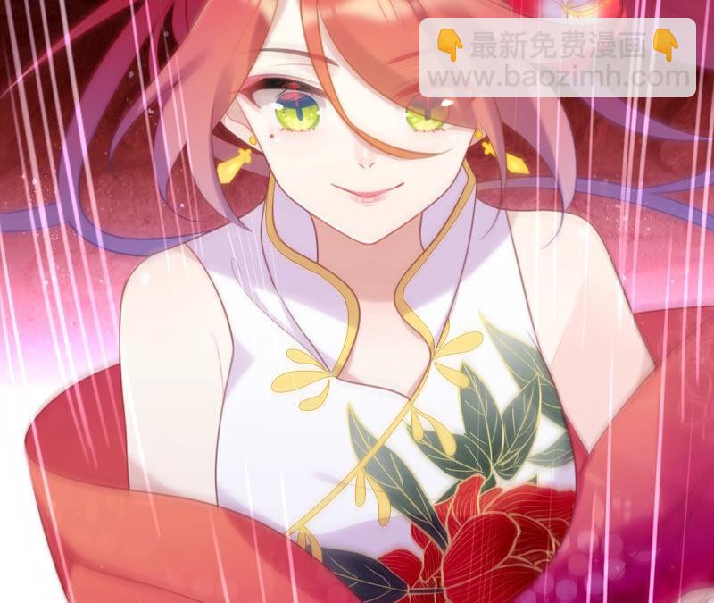 听说你是渣男啊(1/2)-第37话