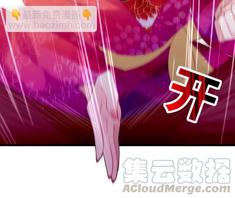 听说你是渣男啊(1/2)-第37话