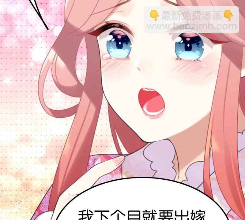 作业借我抄一下(1/2)-第39话