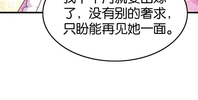 作业借我抄一下(1/2)-第39话