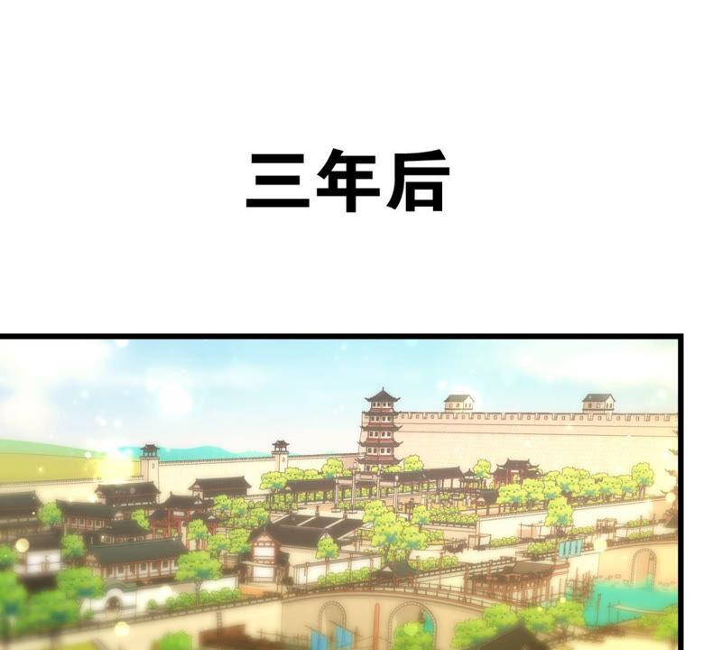 作业借我抄一下(1/2)-第39话