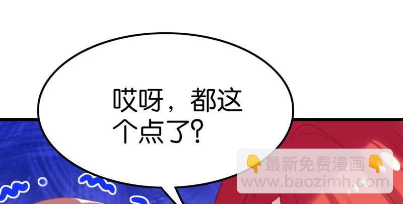 作业借我抄一下(1/2)-第39话