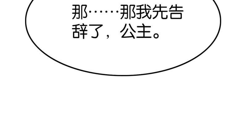 作业借我抄一下(1/2)-第39话