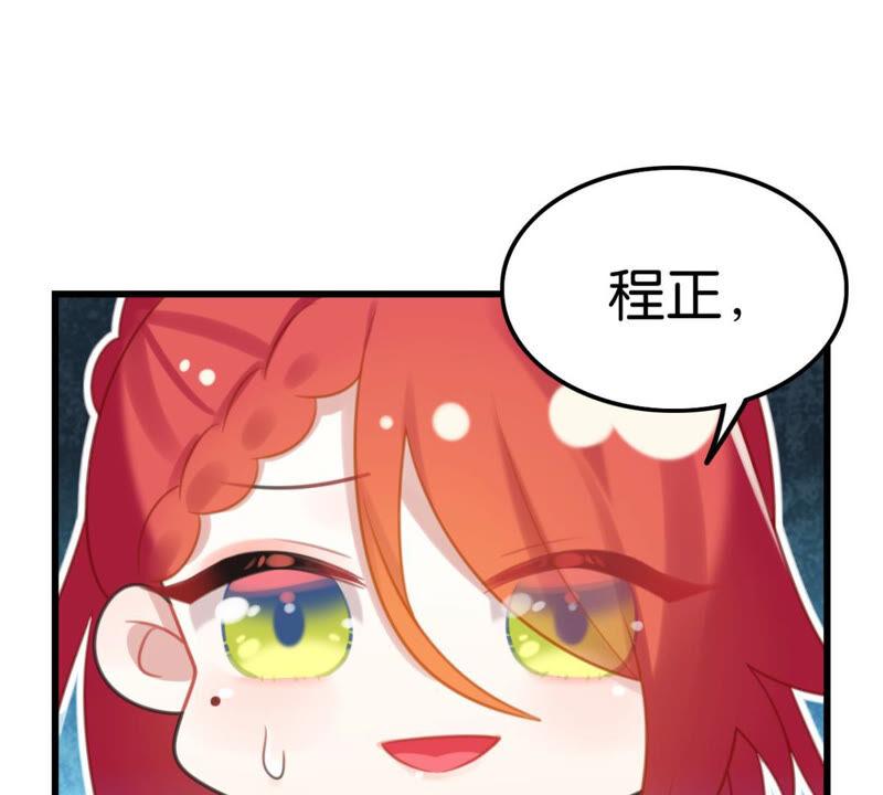 作业借我抄一下(1/2)-第39话