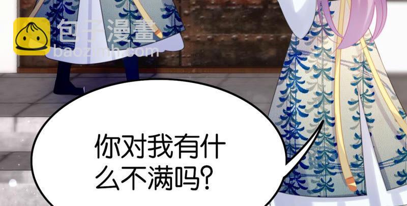 作业借我抄一下(1/2)-第39话