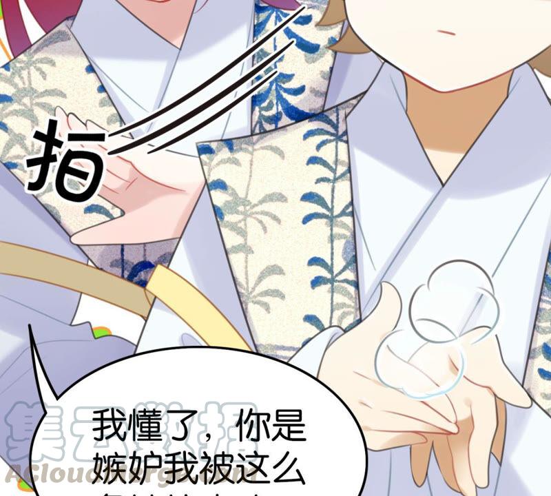 作业借我抄一下(1/2)-第39话