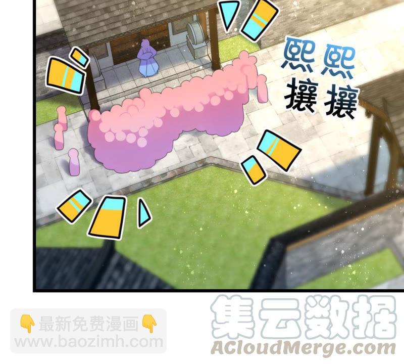 作业借我抄一下(1/2)-第39话