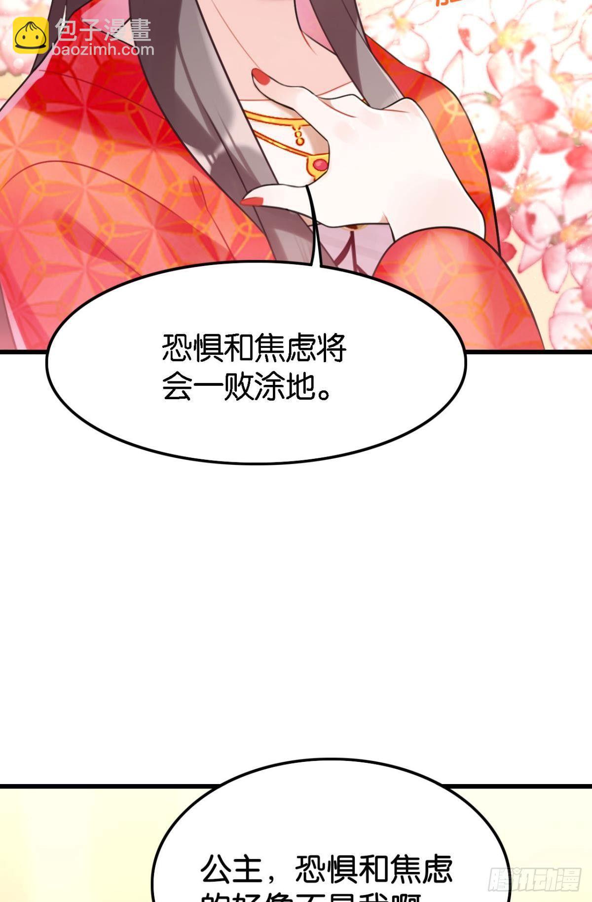 打一顿就好了(1/2)-第5话