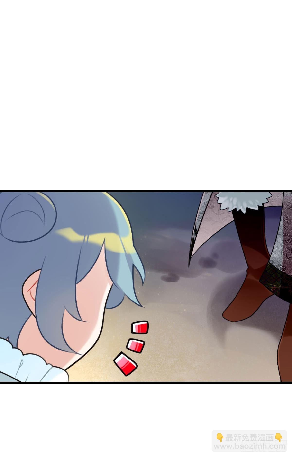 打一顿就好了(1/2)-第5话