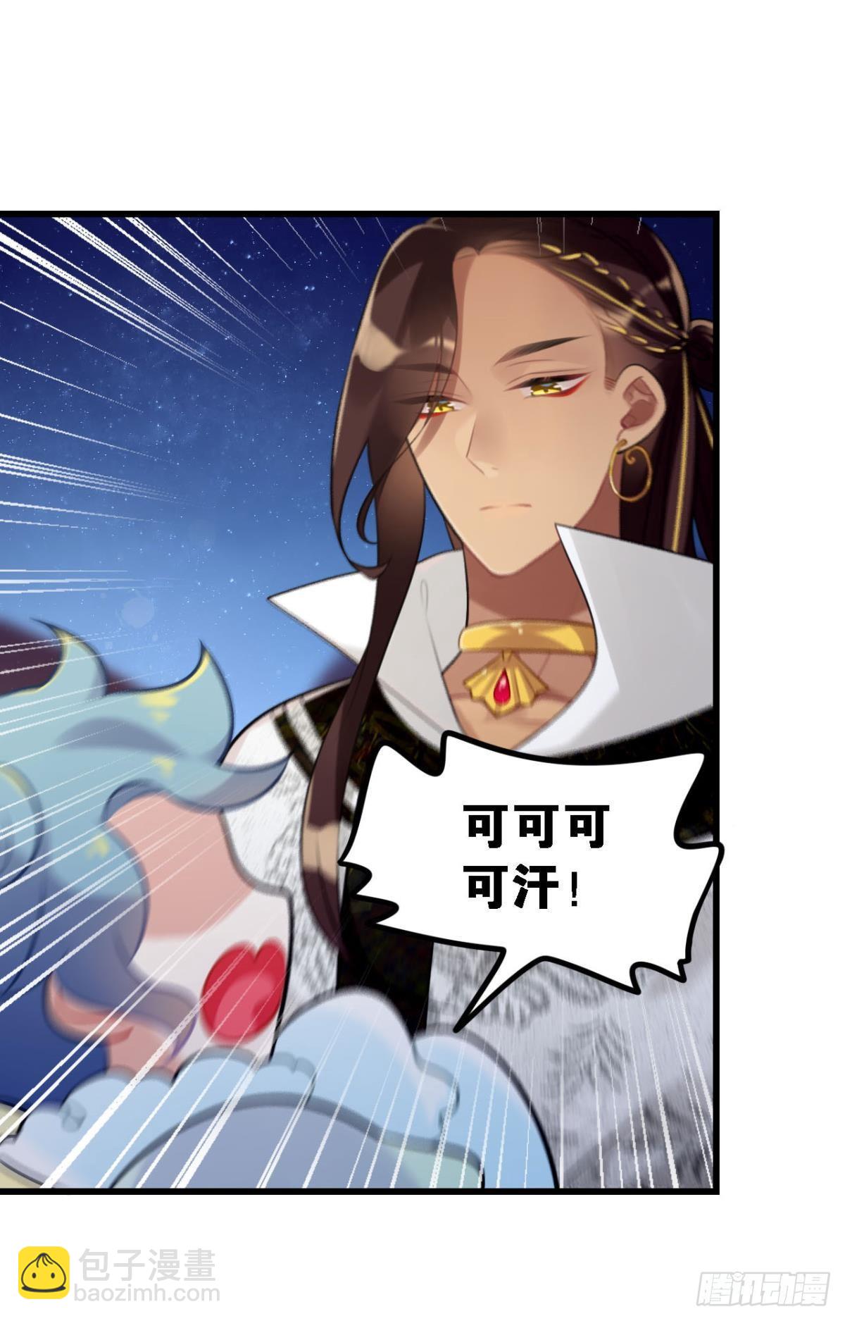 打一顿就好了(1/2)-第5话