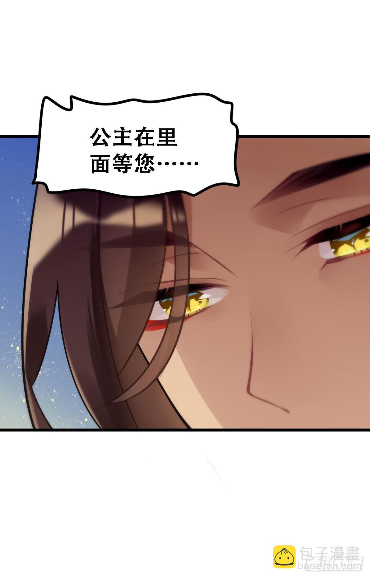 打一顿就好了(1/2)-第5话