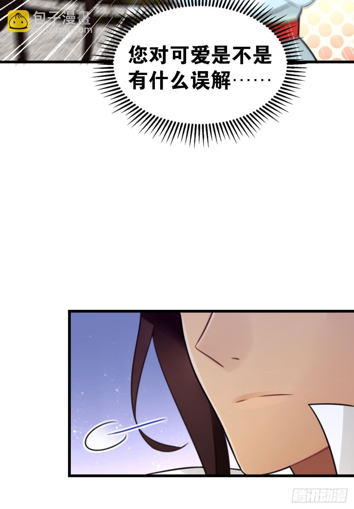 打一顿就好了(1/2)-第5话