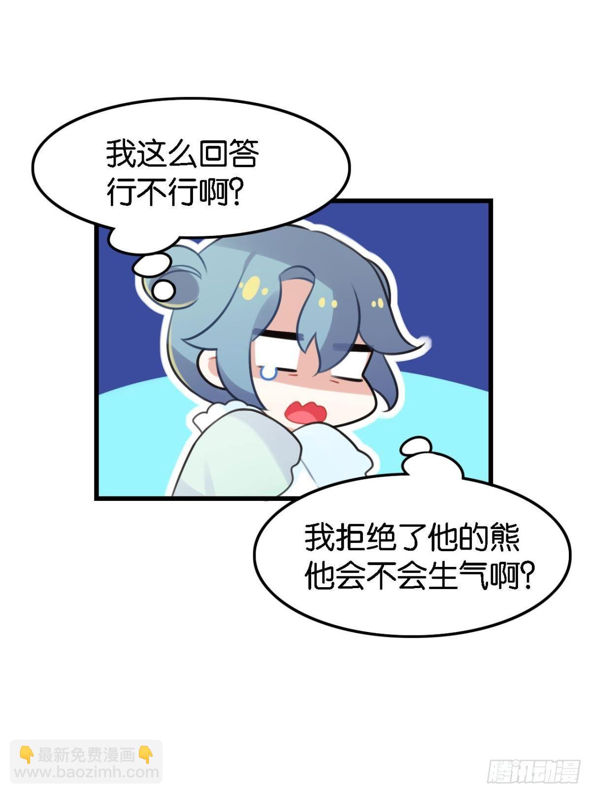 打一顿就好了(1/2)-第5话