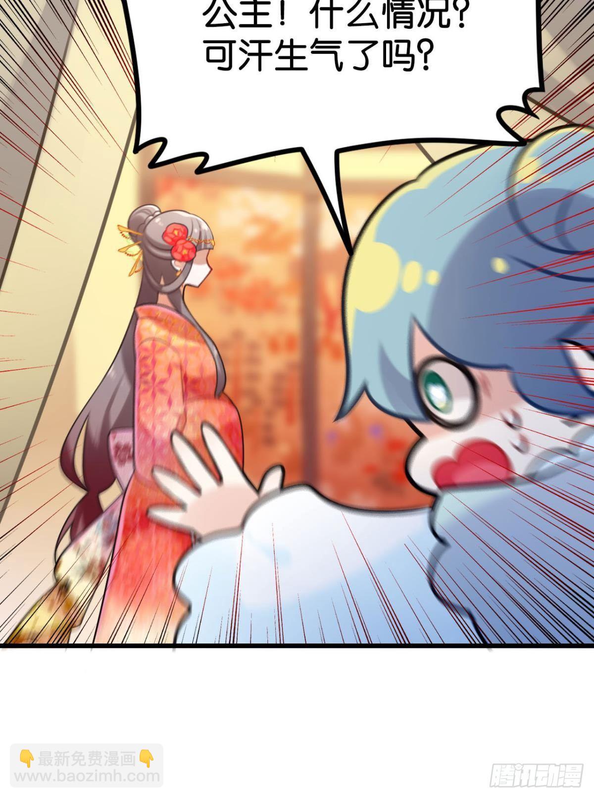 打一顿就好了(1/2)-第5话