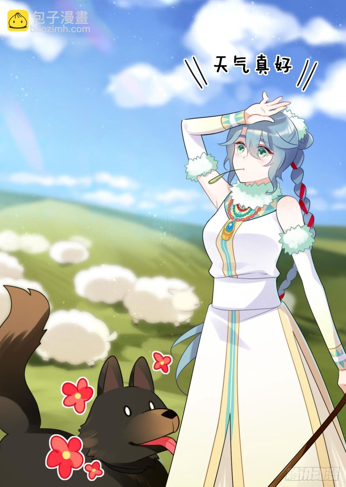 打一顿就好了(1/2)-第5话