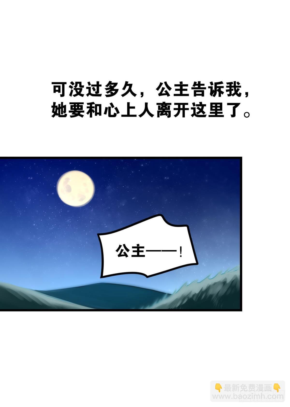 打一顿就好了(1/2)-第5话