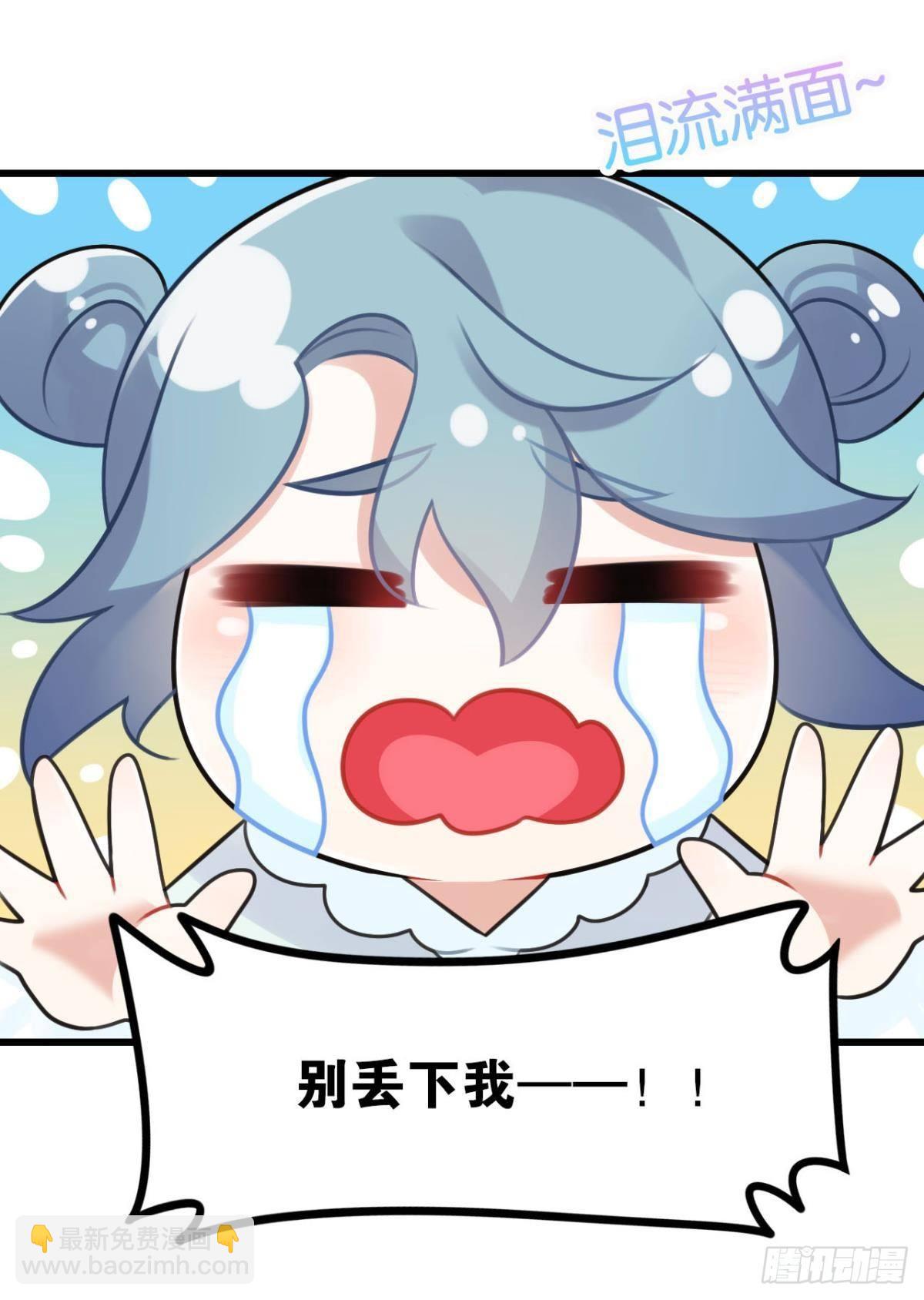 打一顿就好了(1/2)-第5话