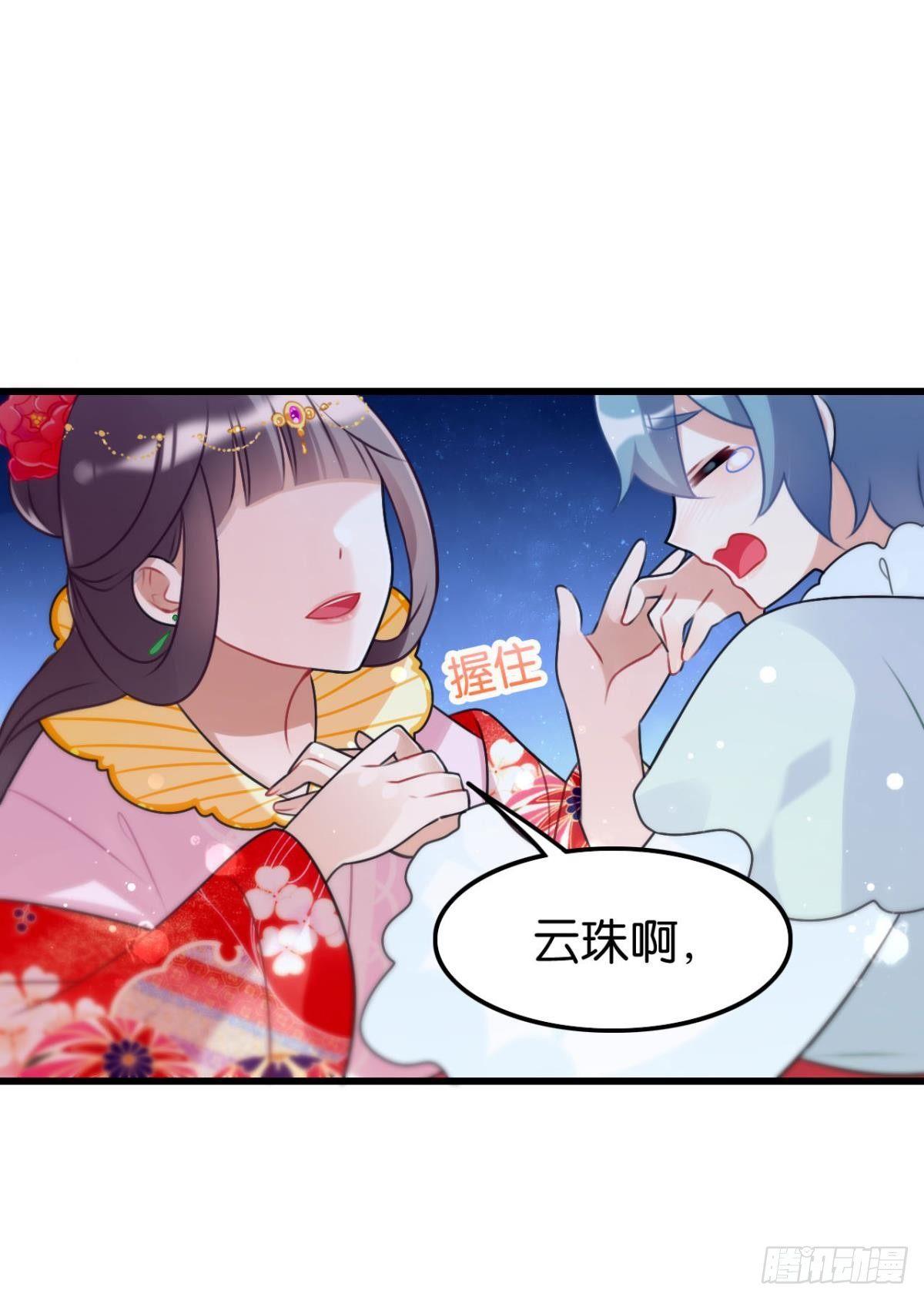 打一顿就好了(1/2)-第5话