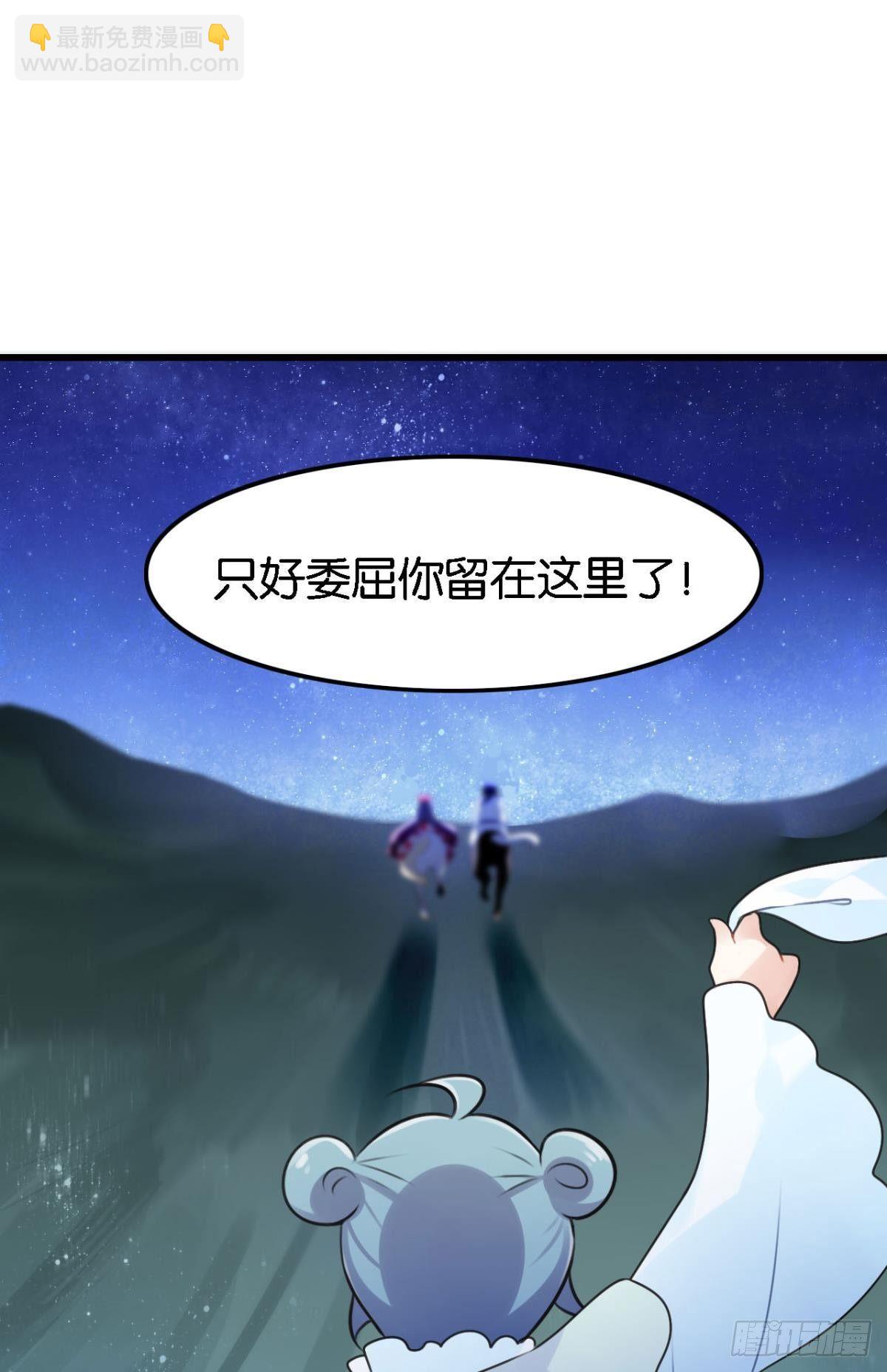 打一顿就好了(1/2)-第5话