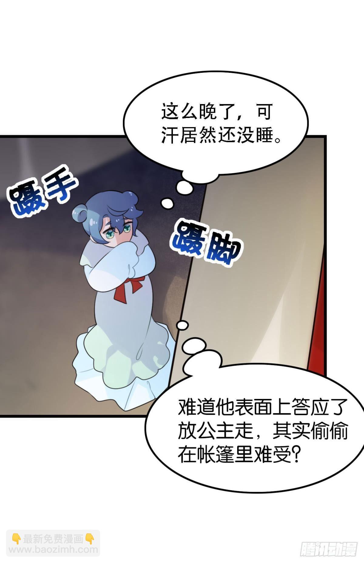 打一顿就好了(1/2)-第5话