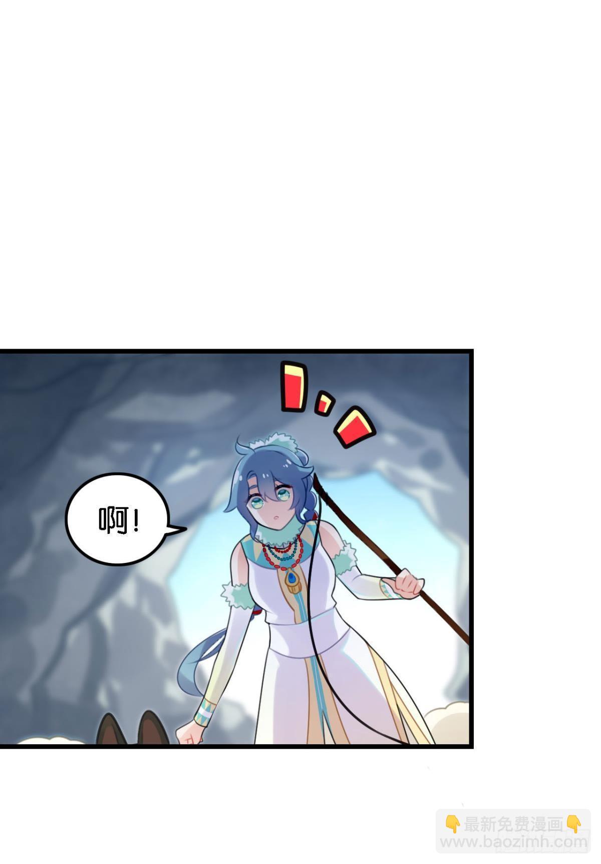 打一顿就好了(1/2)-第5话