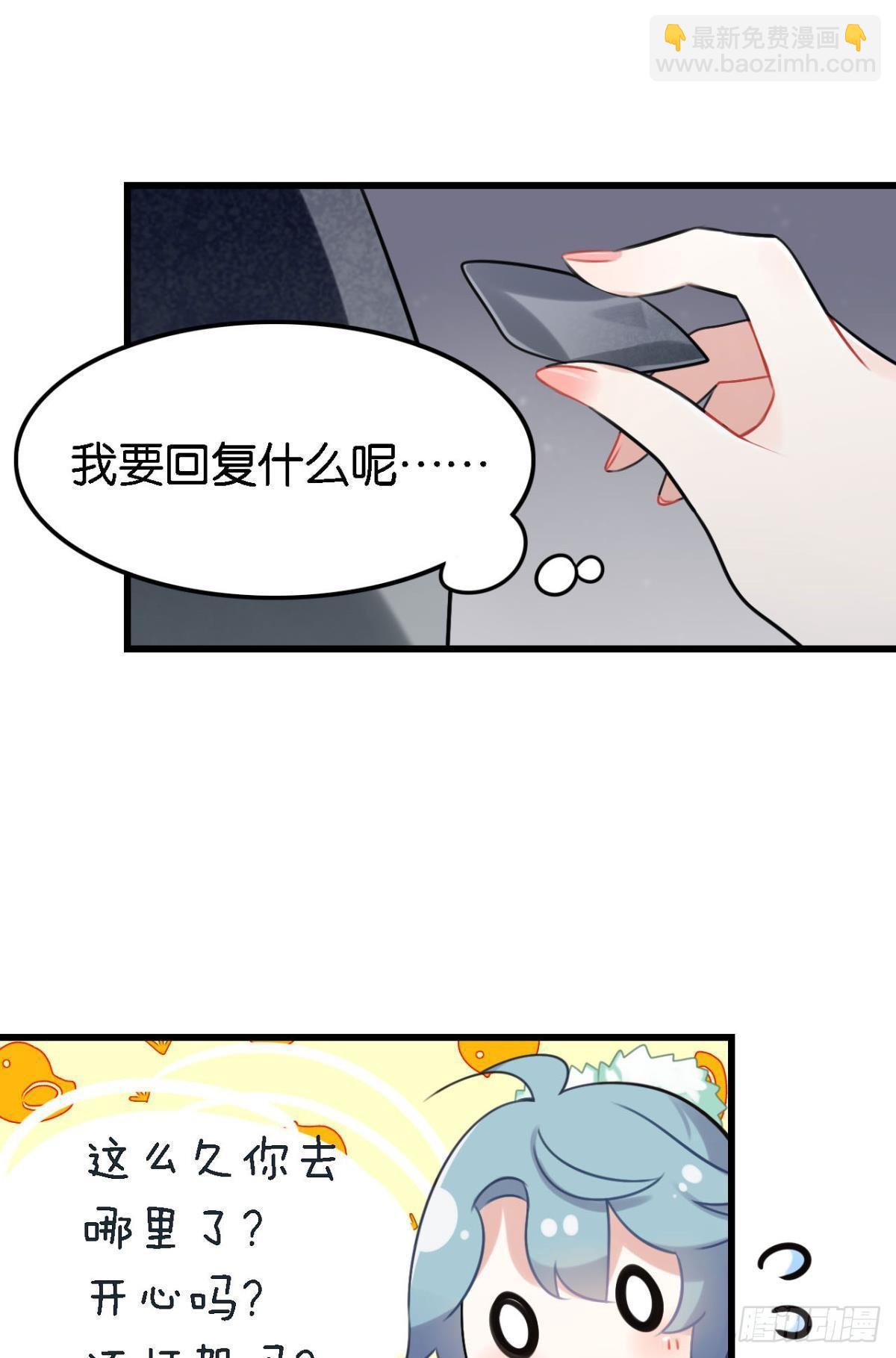 打一顿就好了(1/2)-第5话