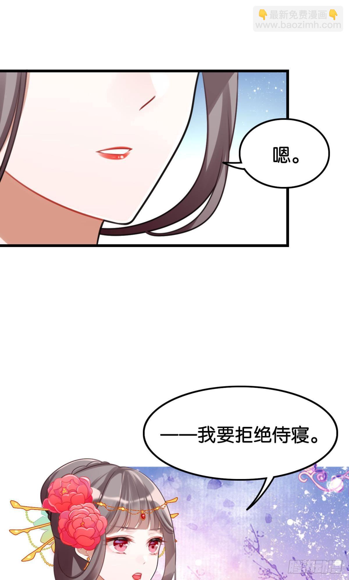 打一顿就好了(1/2)-第5话