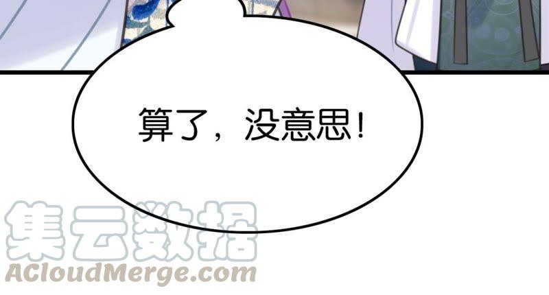 好学生怎么会被批评！(1/2)-第41话