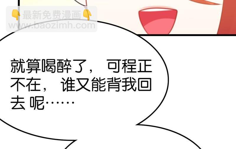 好学生怎么会被批评！(1/2)-第41话