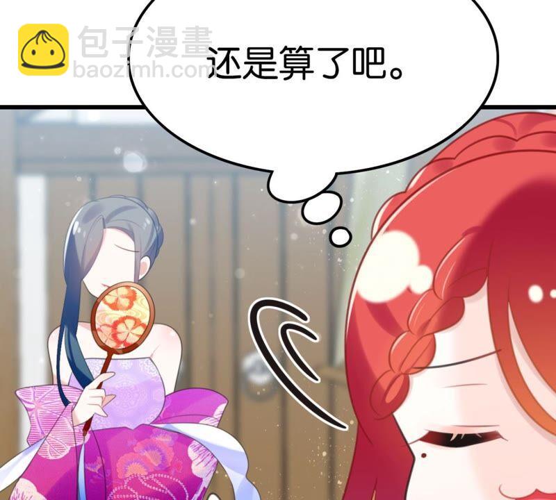 好学生怎么会被批评！(1/2)-第41话