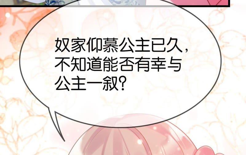 好学生怎么会被批评！(1/2)-第41话