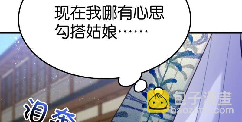 好学生怎么会被批评！(1/2)-第41话