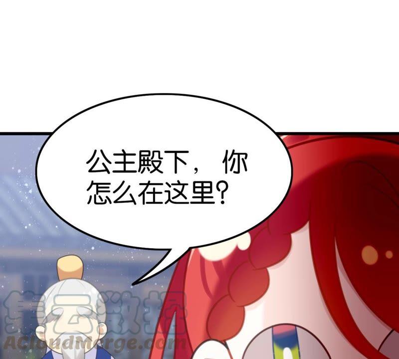 好学生怎么会被批评！(1/2)-第41话