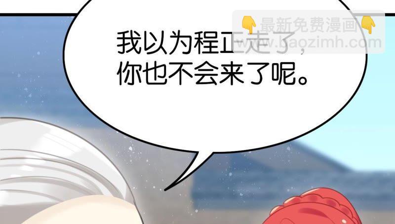 好学生怎么会被批评！(1/2)-第41话