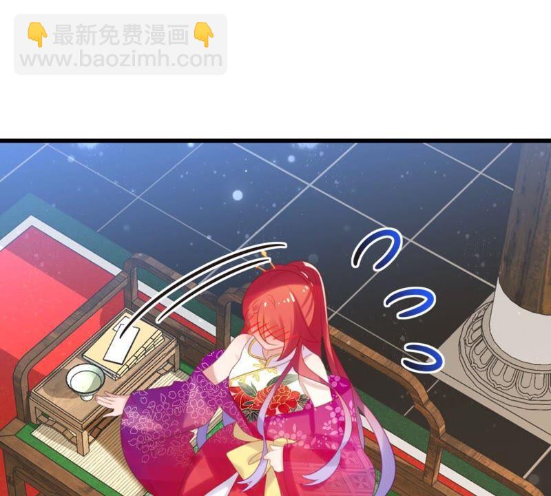 丢给你的书请收好(1/2)-第43话