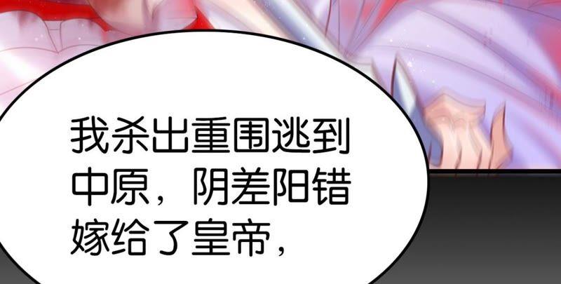 這屆和親的公主不行 - 丟給你的書請收好(1/2) - 4