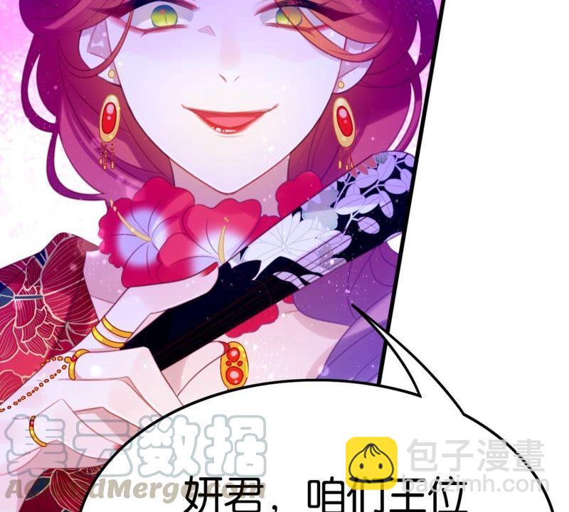 丢给你的书请收好(1/2)-第43话