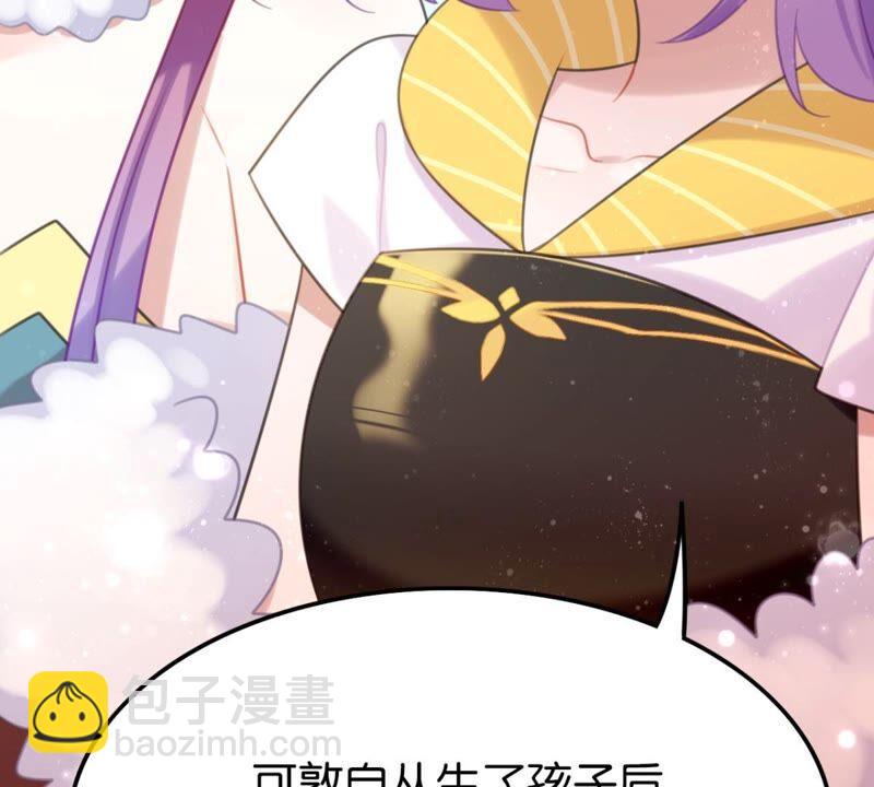 迟来的心意(1/2)-第45话