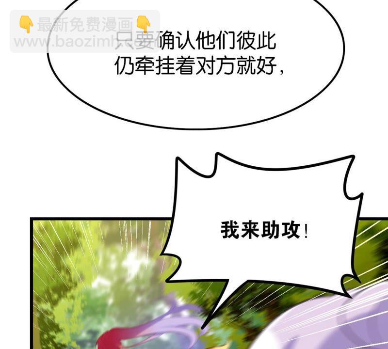 迟来的心意(1/2)-第45话