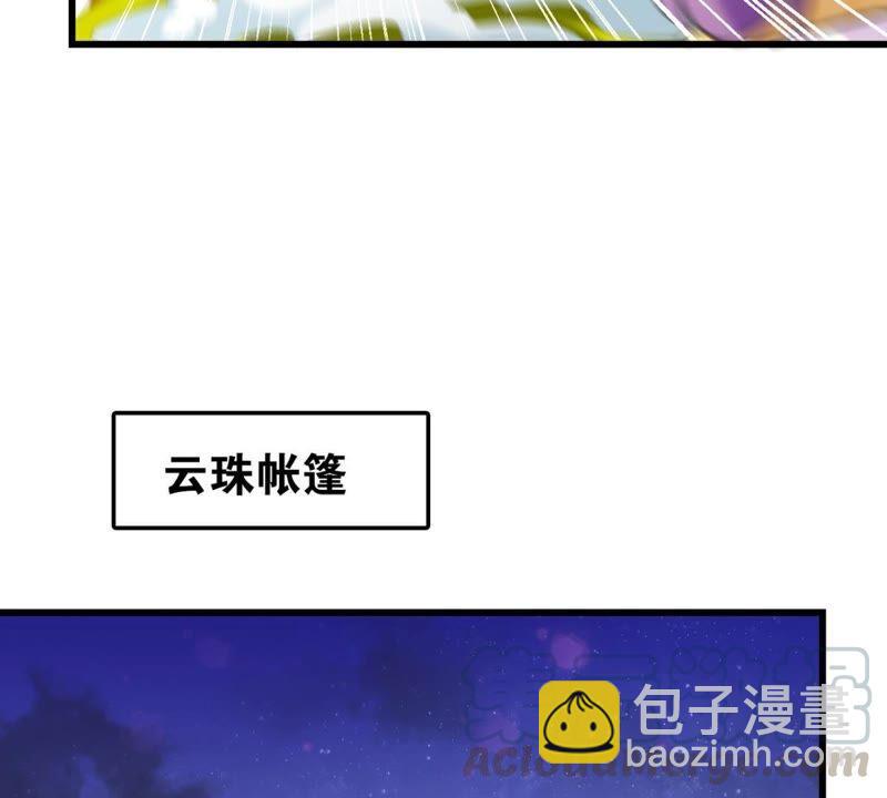 迟来的心意(1/2)-第45话