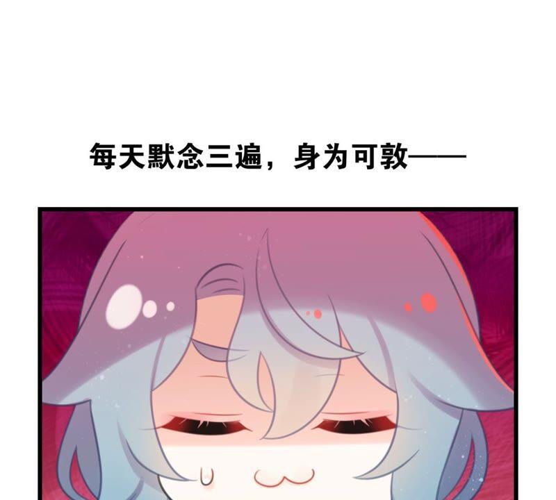 迟来的心意(1/2)-第45话