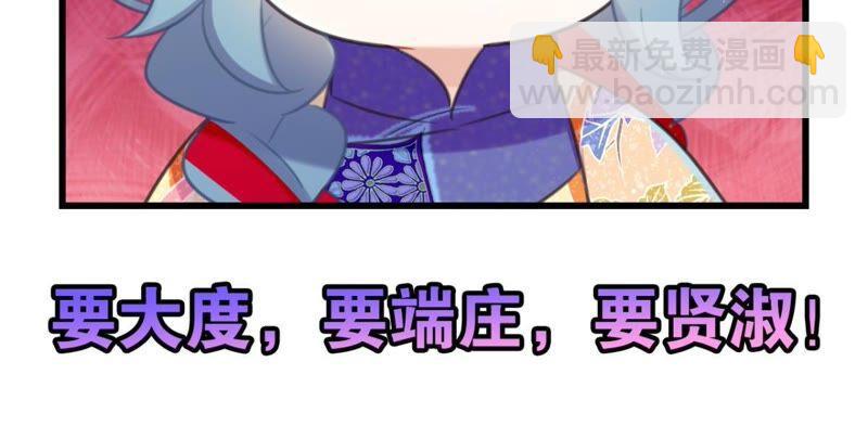 迟来的心意(1/2)-第45话