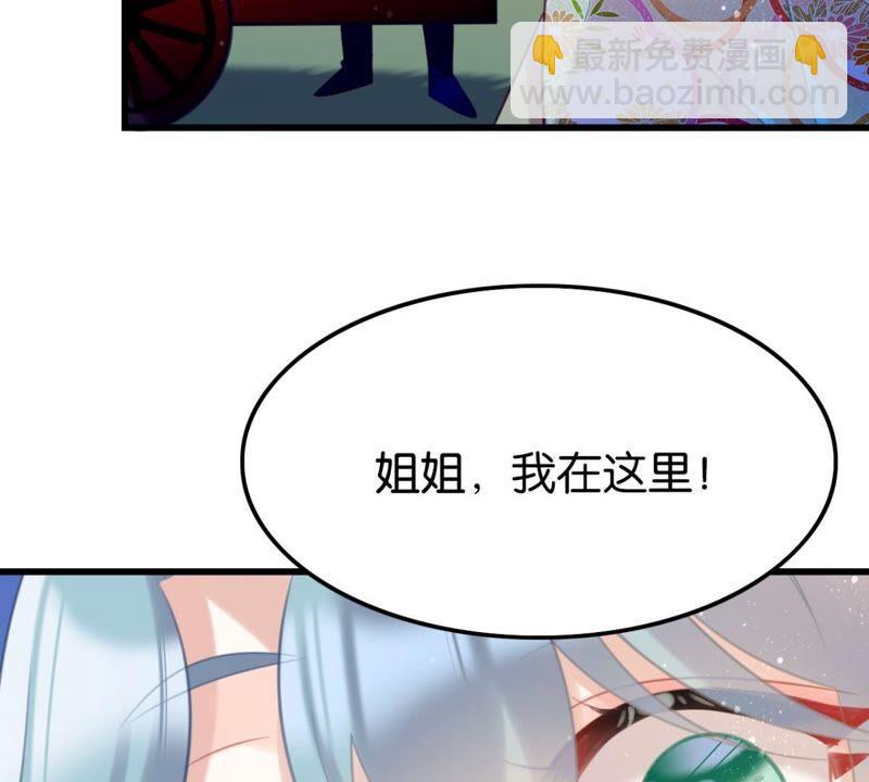 迟来的心意(1/2)-第45话