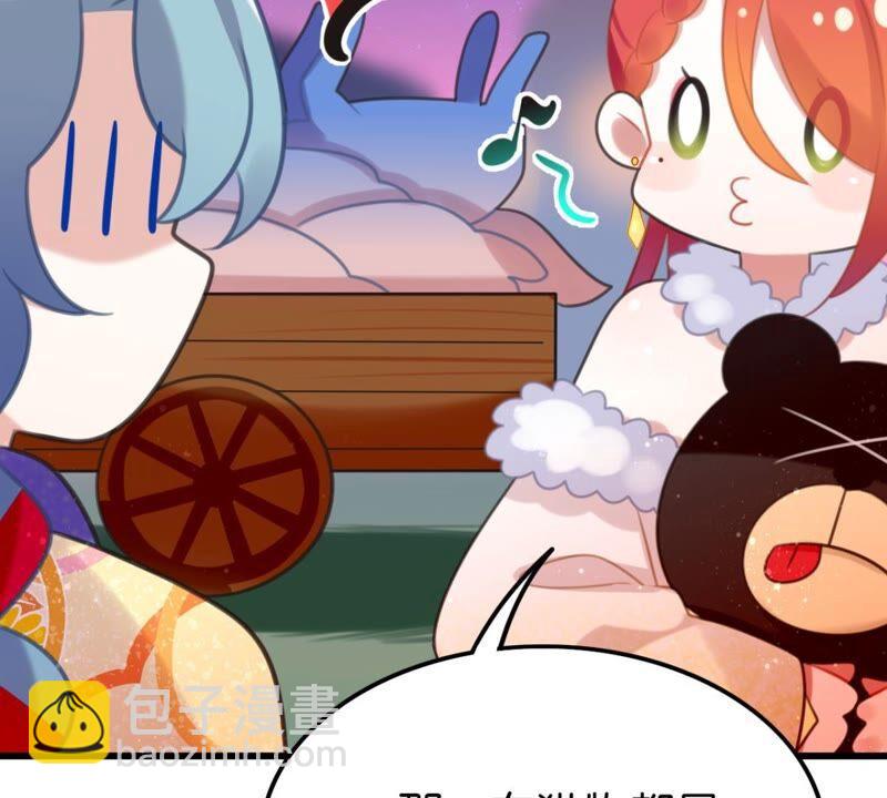 迟来的心意(1/2)-第45话