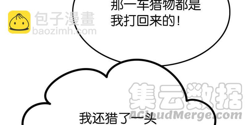 迟来的心意(1/2)-第45话